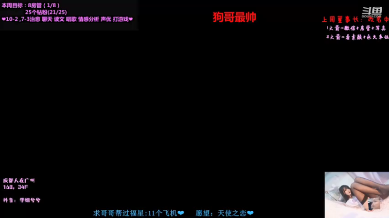 【2021-09-09 19点场】34f软绵绵的兮兮猫：(成都/广州）温婉御姐音