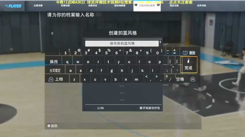 【2021-09-09 23点场】乐天同步：今晚12点PS5次世代开NBA2K22