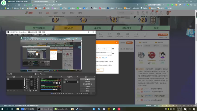 【2021-09-10 12点场】琼斯小卫：新游《NBA2k22》首播~超燃