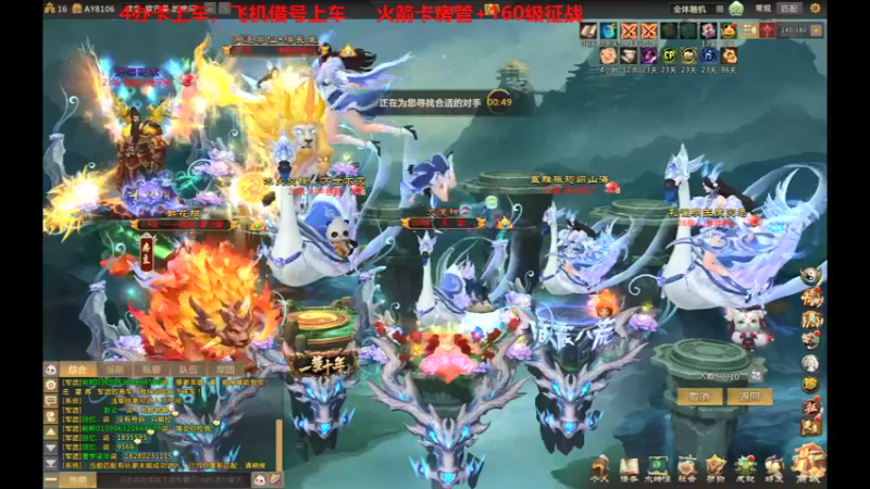 【风起菜菜 梦三国2】2021-09-09 20:02:34-2021-09-09 20:17:35