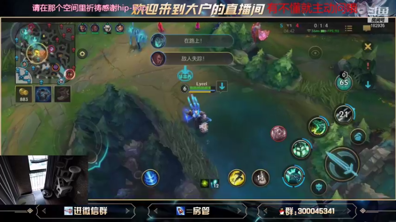 【2021-09-08 13点场】大户呀：补兵键可以捡锤石灯笼哦