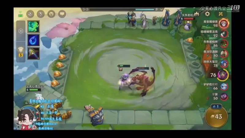 9月9游戏直播回放【尘无心】片段 (116)