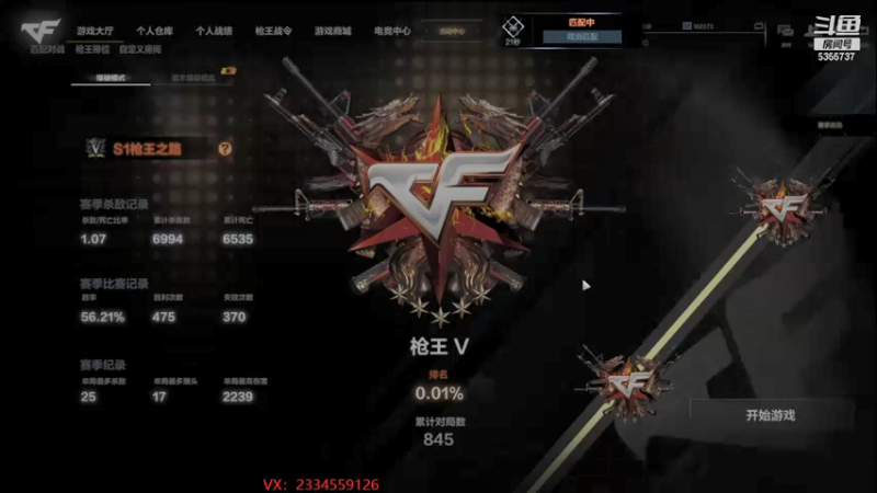 【2021-09-09 22点场】苏静小姐姐：一个飞机上车biubiu~