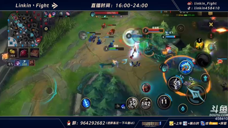 【2021-09-08 20点场】Linkin丶Fight：15号不删档测试啦.单排辅助王者教学