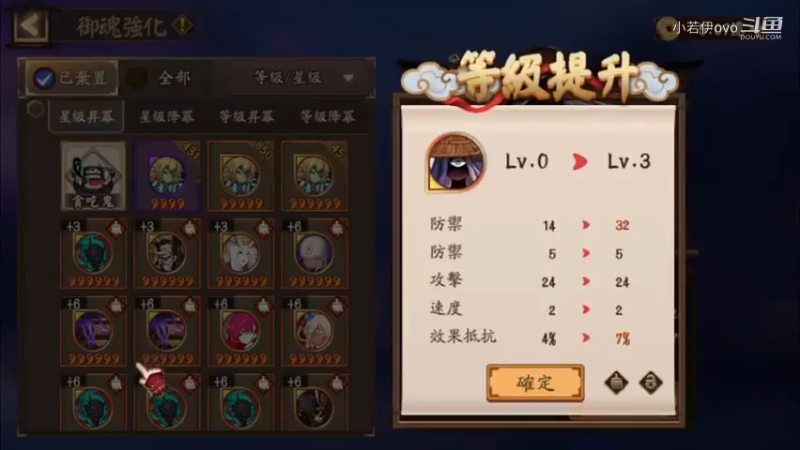 【阴阳师】老板让直播，天啊出超多好东西，快上车了！ (202109022)