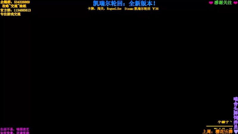 【2021-09-08 22点场】MeowTu丶：喵图：技术主播，在线翻车！