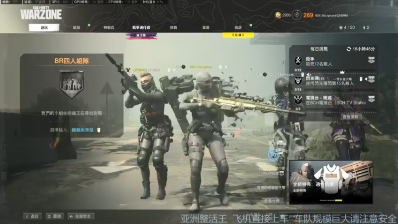 【2021-09-09 23点场】热腾腾的小汤包：战区整活大师