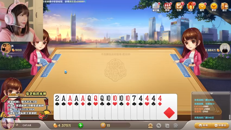 【2021-09-09 23点场】张逗逗就是张老板阿：今晚和图图玩会PUBG