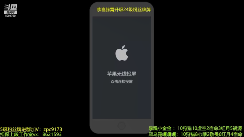 【2021-09-10 19点场】青鸾少年云天河：巅峰2437冲刺2500~