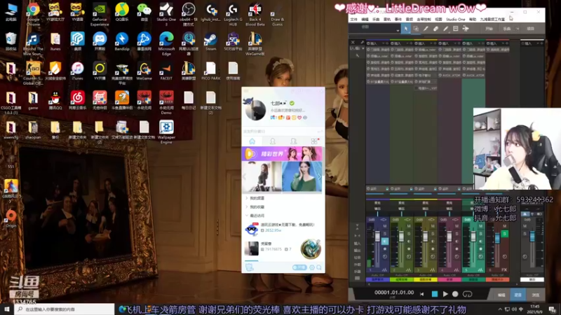 【2021-09-09 17点场】是希文吖丶：送你一份超级开心！