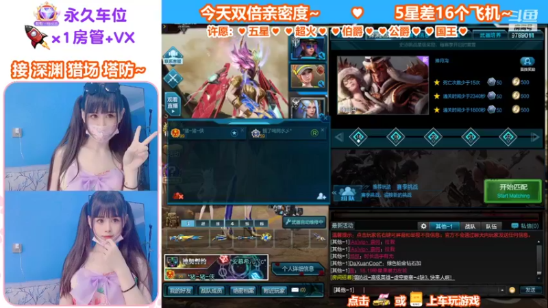 【蜜桃臀臀 逆战】2021-09-10 12:28:13-2021-09-10 12:43:17