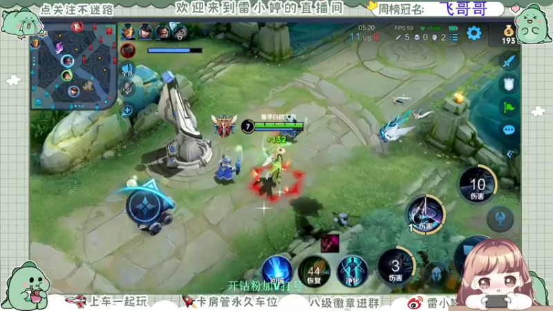 【2021-09-09 21点场】雷小婷丶：嗝~一起打游戏