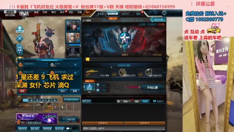 【PE李淼淼 逆战】2021-09-09 19:20:52-2021-09-09 19:35:55