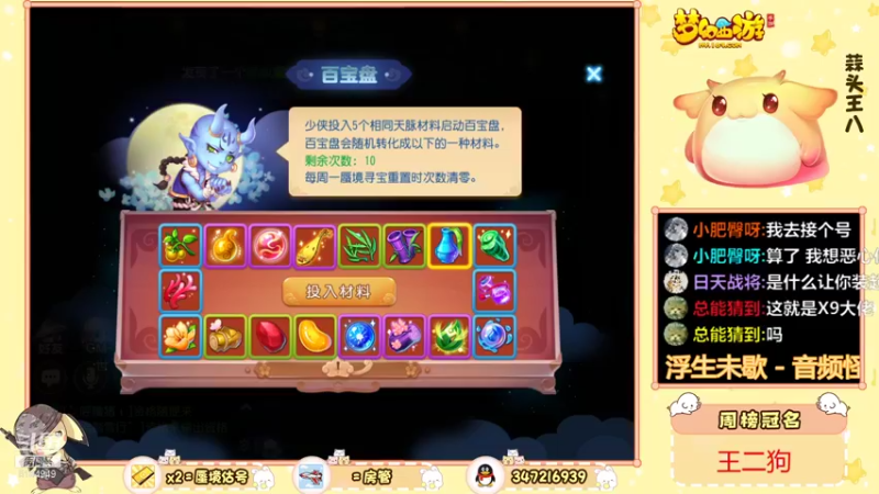 【2021-09-09 11点场】卡莎喵QAQ：随便屠屠蜃境。