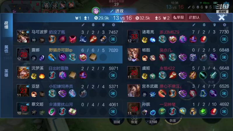 【2021-09-10 11点场】小啊鹏Zz：国服露娜国服诸葛亮 荣耀局把把C