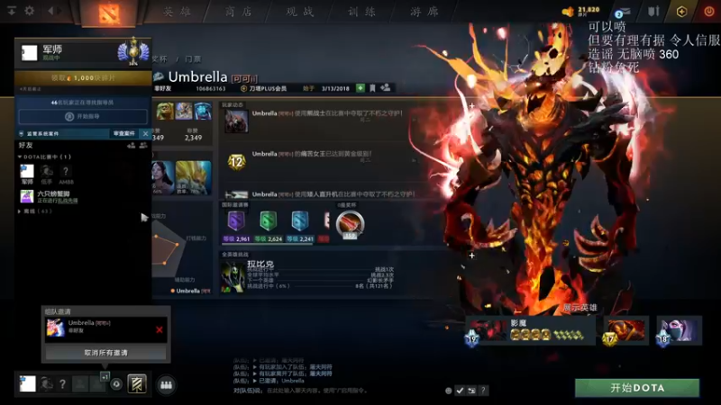 【2021-09-10 00点场】清清清清倾：新版本的King！