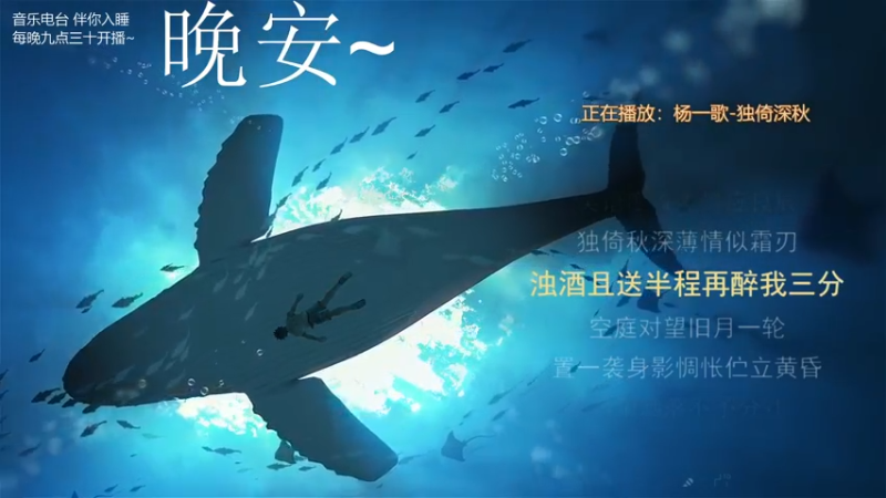 【2021-09-10 03点场】杨一歌：杨一歌：大佬带你逛新手村11258