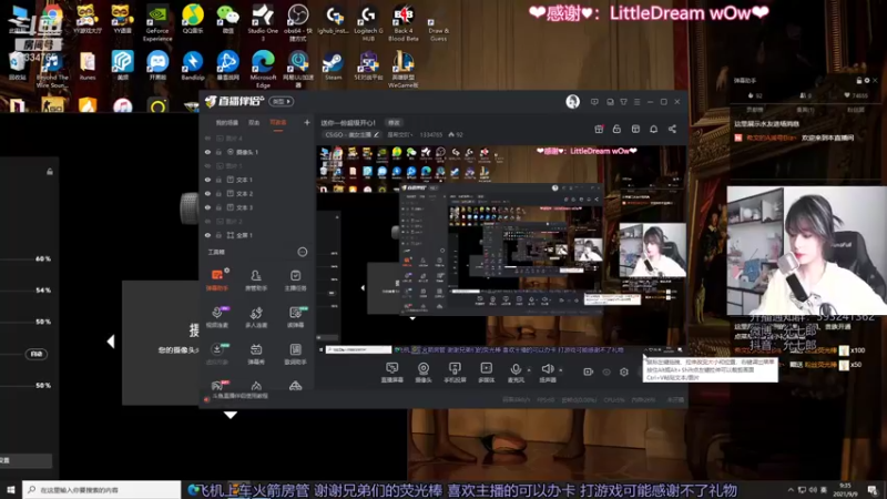 【2021-09-09 09点场】是希文吖丶：送你一份超级开心！