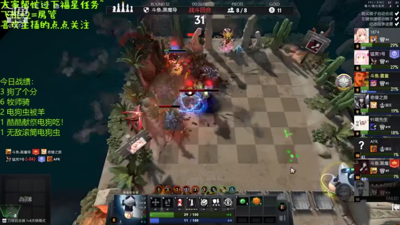 【2021-09-09 21点场】生吃小孩i：94血已上传QAQ~