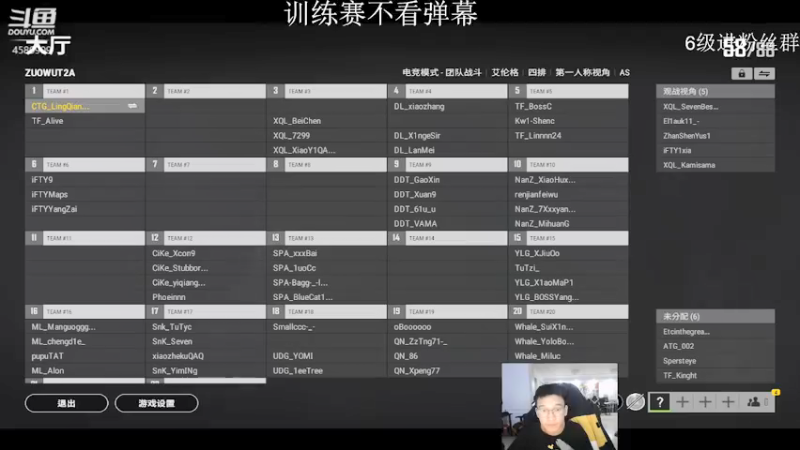 【2021-09-07 18点场】CTG灵强：备战pcs5，干了xdm
