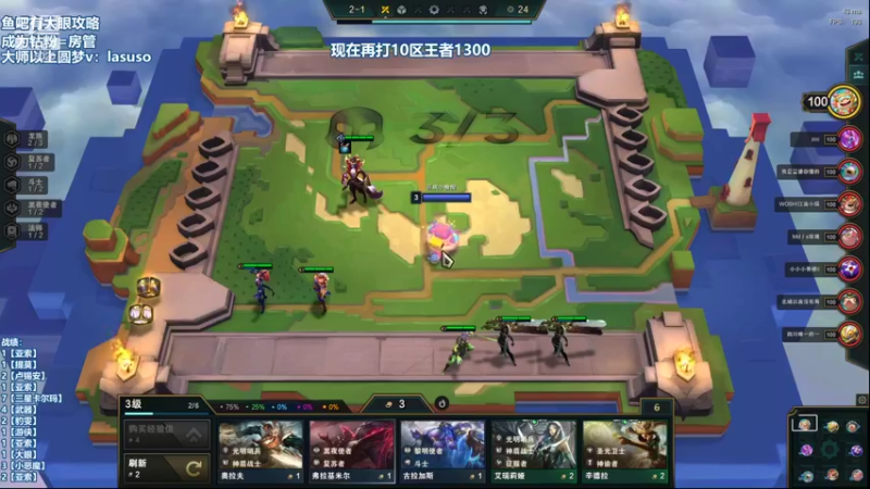 【2021-09-10 11点场】小然QvQ：国服第一新版本亚索把恰前二！