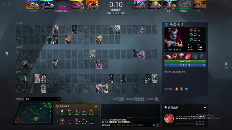 为何你我他：6-2痛苦女王，下班下班