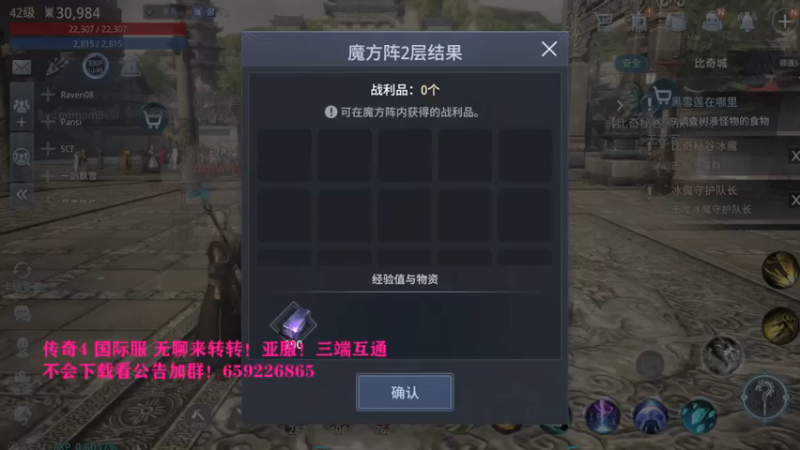 【2021-09-09 23点场】战狼队条子锅锅：传奇4国际亚服，娱乐主播！