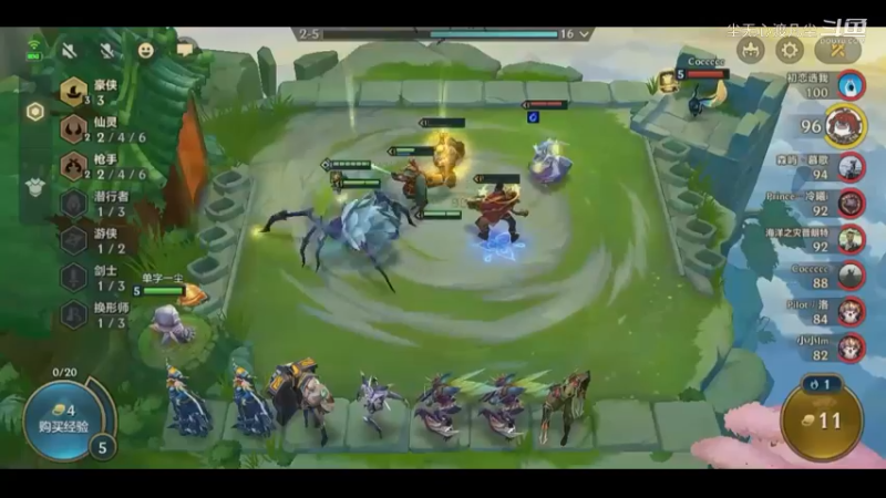 尘无心金铲铲第二名录像片段 (9)