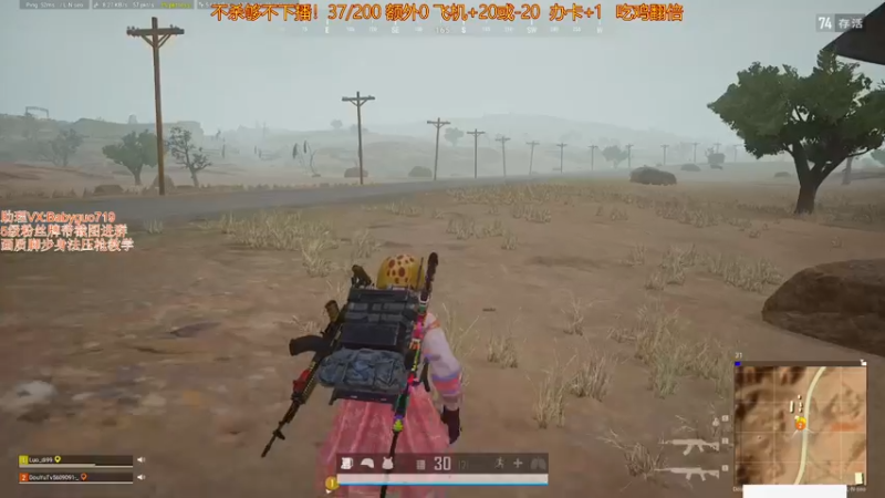 【2021-09-10 15点场】PP阳：空投必抢全程钢枪！