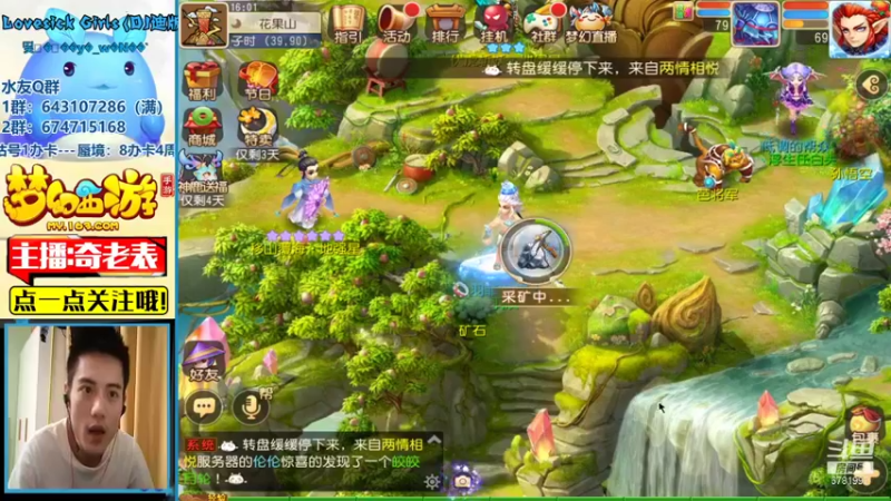 【2021-09-10 16点场】烟鬼奇老表：山海有约，起飞