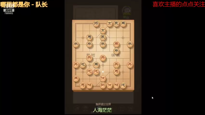【2021-09-09 12点场】低调的雨滴：来啦 来啦 来啦 7995602