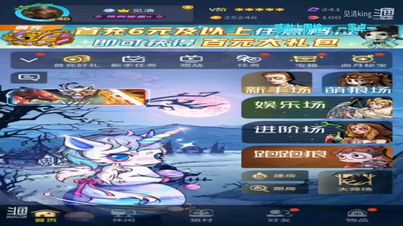 我擦20分求破记录