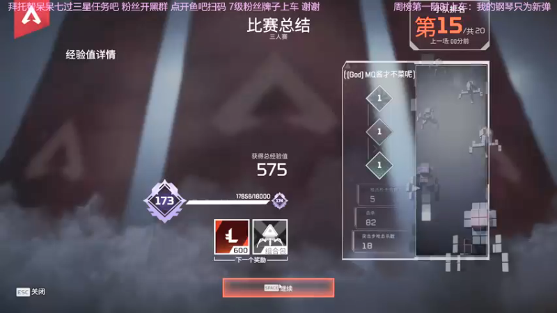 【2021-08-31 21点场】MQ酱才不菜呢：新的MQ酱回来啦 你呢