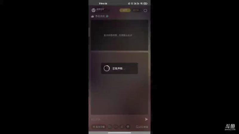 【2021-09-07 16点场】便便翔翔：新区映日荷花