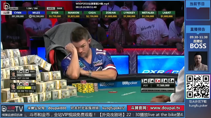 我在斗鱼看斗牌TV直播棋牌娱乐