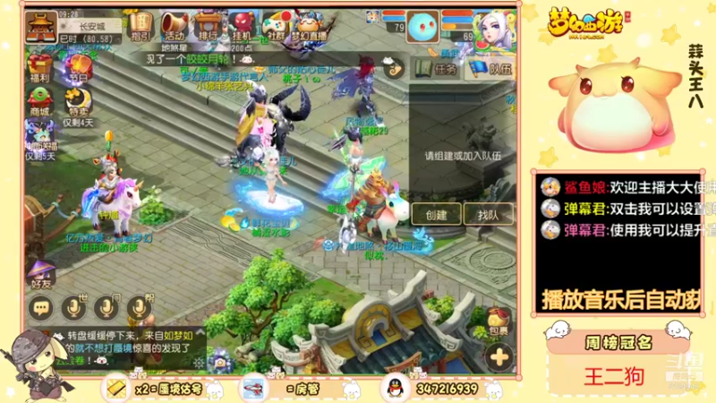 【2021-09-09 09点场】卡莎喵QAQ：随便屠屠蜃境。