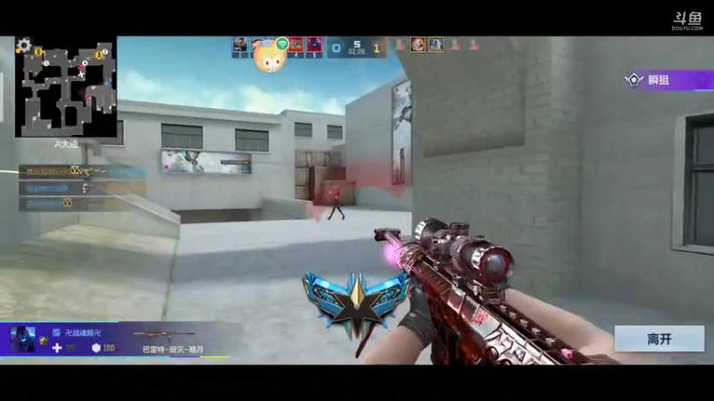 cf单人排位爆破五杀灭队