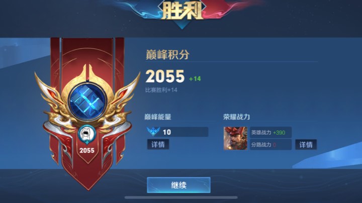 交易 vs 搜索 第三把