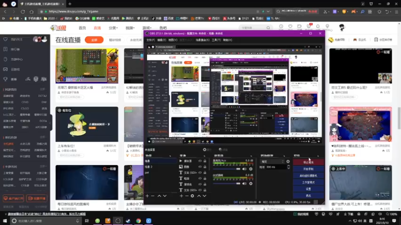 【2021-09-10 08点场】双木zzz：新人主播 求关注 2332808