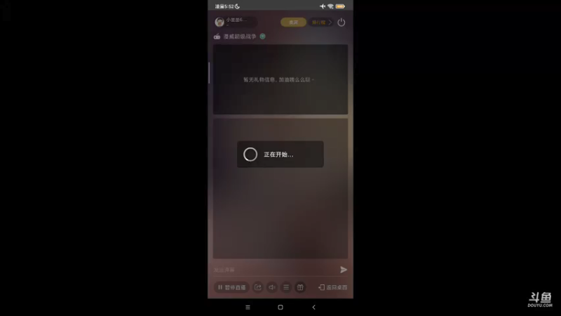 【2021-09-09 05点场】小星星666888：人机大战三百回合