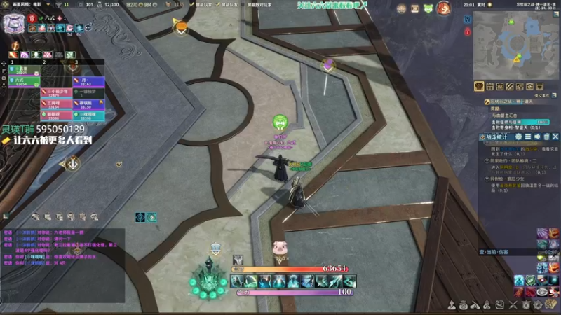 【六式zy 古剑奇谭网络版】2021-09-10 21:01:56-2021-09-10 21:17:00