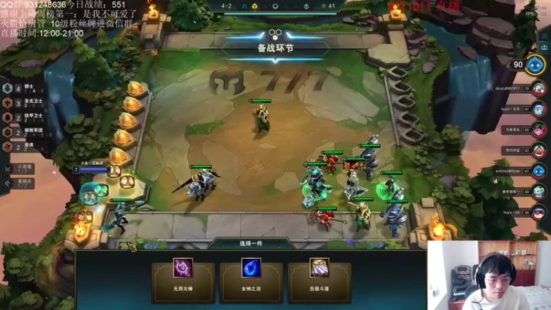 【2021-09-10 13点场】初音未来灰飞：云顶之巅冲冲冲