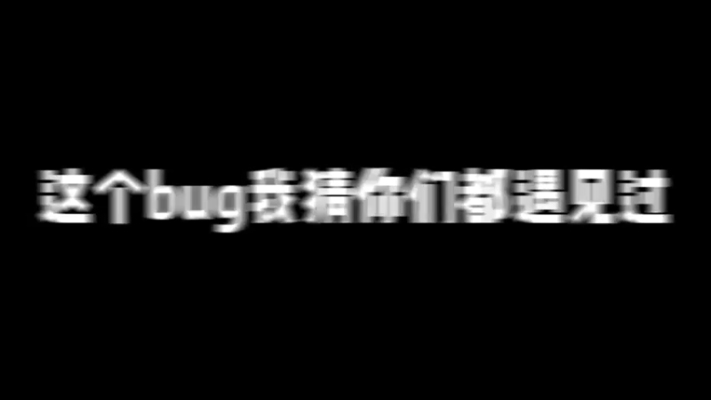 云顶之弈仙凡：泰坦自带“神偷手套”