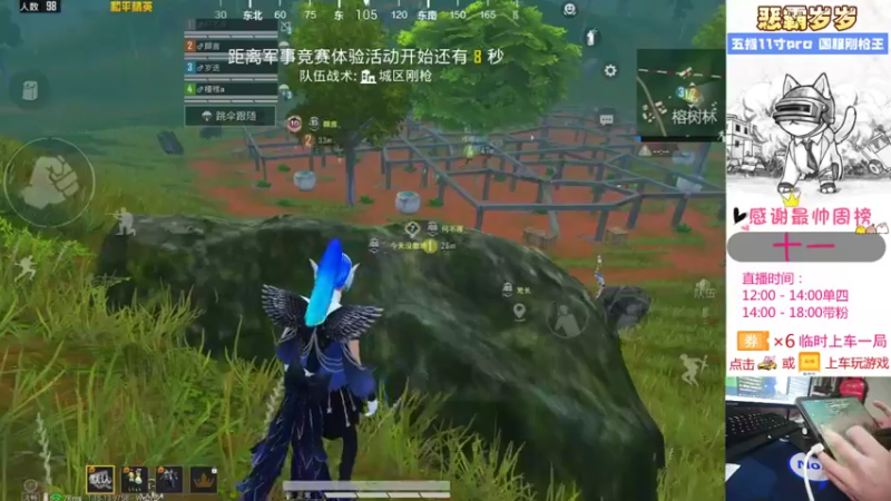 【2021-09-10 14点场】恶霸岁岁：【自闭城单四】不跳主楼你打锤子自闭城