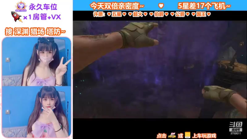 【蜜桃臀臀 逆战】2021-09-10 11:58:08-2021-09-10 12:13:11