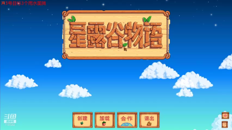 【2021-09-10 16点场】小红豆17年歌迷：一年一亿挑战夏2，好起来！