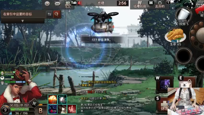 【2021-09-09 23点场】丶干物喵：干物喵❤关爱谐星少女~