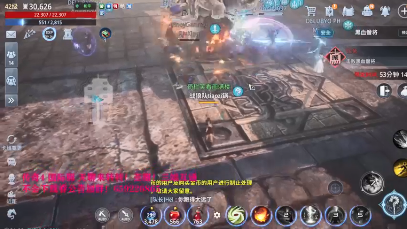 【2021-09-09 21点场】战狼队条子锅锅：传奇4国际亚服，娱乐主播！