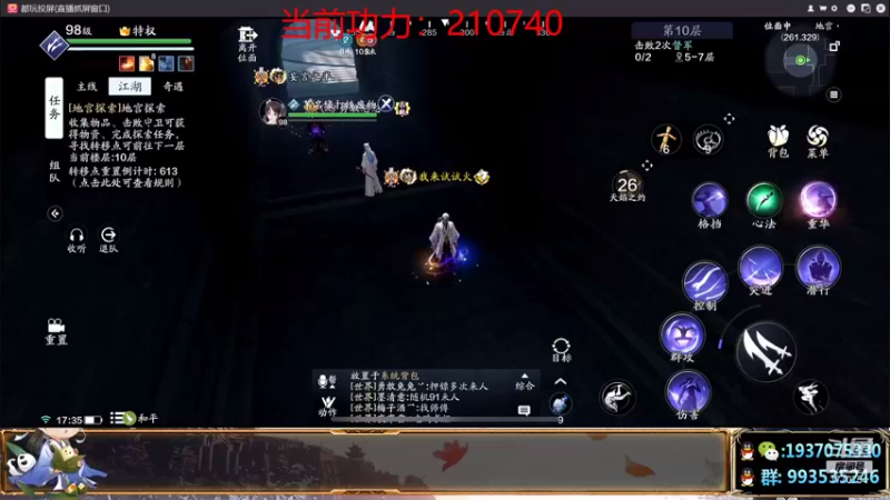 【解忧丶丶】继续地宫探索一波