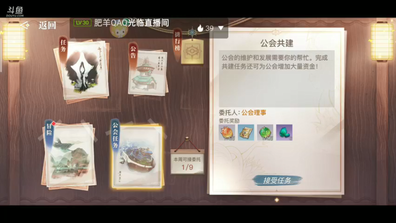 【2021-09-10 18点场】铭铭仔仔：《天谕》火爆来袭